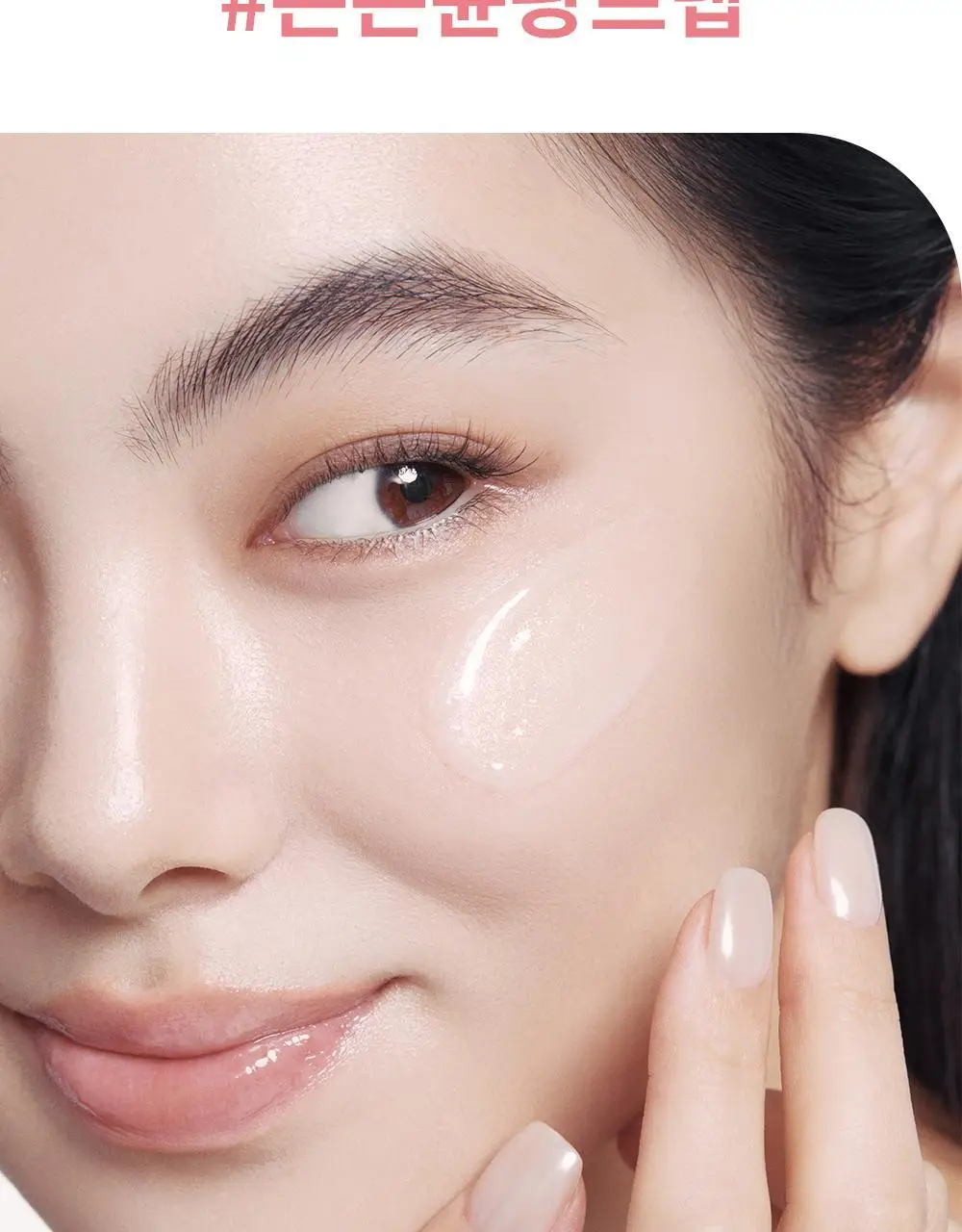 [NEW] 힌스 래디언스 메이크업 부스팅 프렙 30ml (화잘먹 베이스프렙) 상세페이지 16